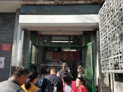 门面-天泽祥·鼓楼馒头(鼓楼店)