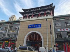 -南市食品街
