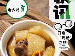 -宁波鄞州万达广场