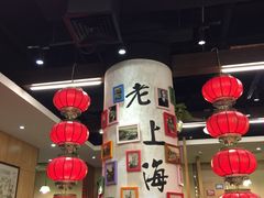 -南八仙·老上海味道(南京东路店)