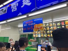 -宫廷糕点铺