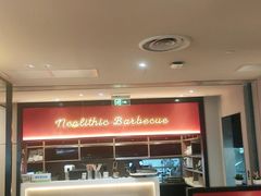 大堂-新石器烤肉(南通CBD大有境店)