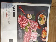 -金顺碳烤肉(1号店)