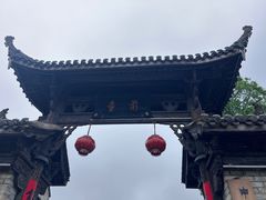 -前童古镇