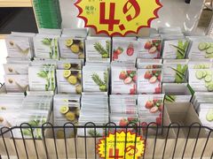 -西塔果品超市