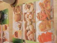-添好运点心专门店(北角店)