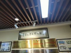 -牛马行牛肉饸饹铺(长春总店)