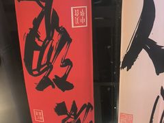 -来伊回麻辣烫·火锅串串清真(红瓦寺总店)