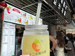 -十二中草莓冰·红豆沙冰屋(十二中店)
