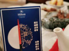 -酌宴府The China Club·广州万富希尔顿酒店(云城东路店)