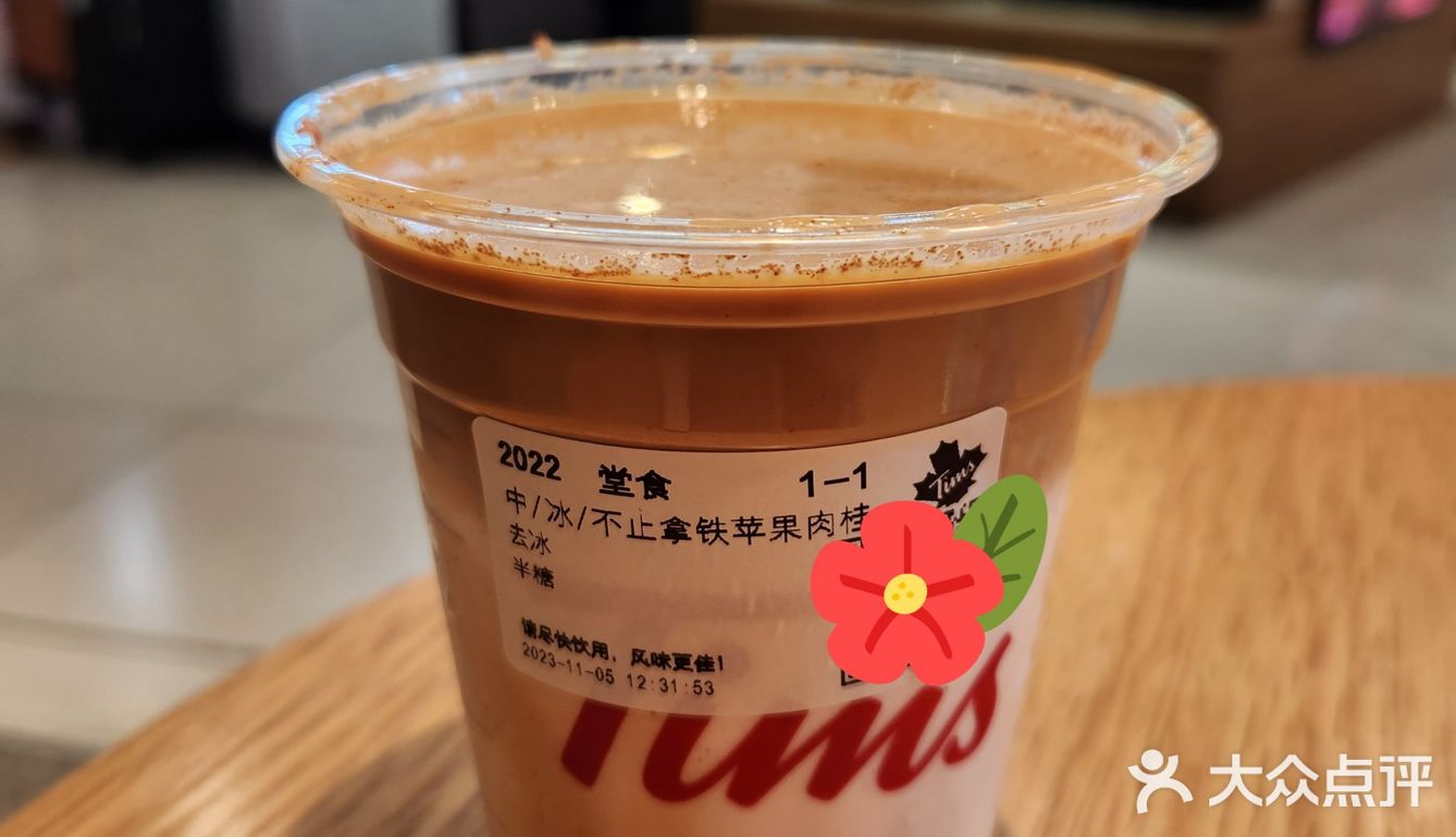 Tims新品Y&N[爱心]肉桂味的秋天是苹果香拿铁💔照骗晴天烧