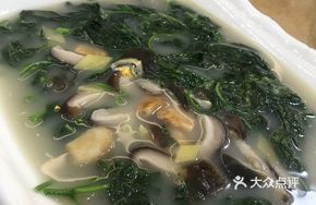 Clear Soup Vegetable Dish