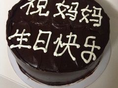 iphone_upload_pic-Awfully Chocolate(来福士广场店)