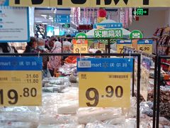 -沃尔玛购物广场(昆明大观店)