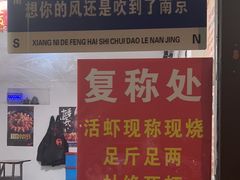 -祥鹤龙虾螃蟹