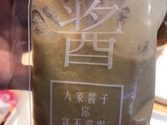-西少爷(五道口店)