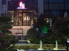 门面-和彩放题(渔阳店)