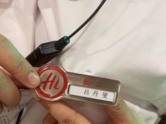 -海底捞大排档火锅(悦荟广场店)