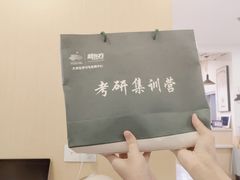 -新东方·考研·四六级·专转本(全民校区)