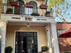 -玫瑰厅上海菜(兴国路店)