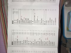 油炸豆皮-川西坝子(老军营店)