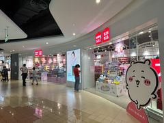 -百联川沙购物中心