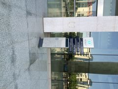 iphone_upload_pic-中国矿业大学（南湖校区）-图书馆