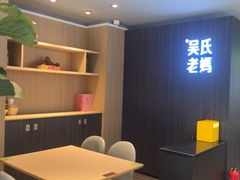 -吴氏老妈·23年家常菜(古城店)