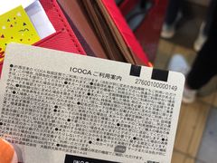-麦当劳(机场DFS店)