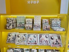 -美罗城