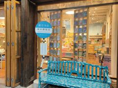 -猫的天空之城概念书店(杭州南宋御街店)