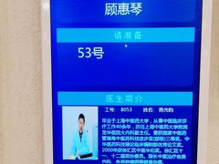-上海广德中医门诊部