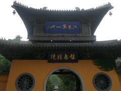 -无锡惠山寺