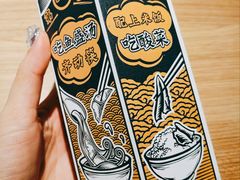 -太二酸菜鱼(天鹅湖万达店)
