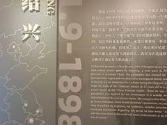 -北京鲁迅博物馆(北京新文化运动纪念馆鲁博馆区)