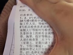 -浙江大学医学院附属第二医院(解放路院区)