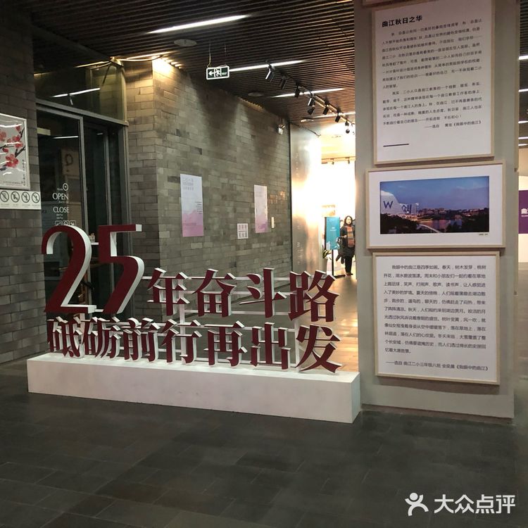 最近一楼正在举办曲江25年展览