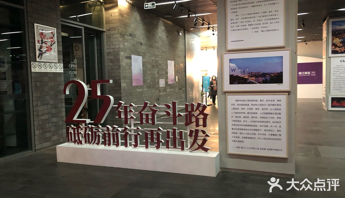 最近一楼正在举办曲江25年展览