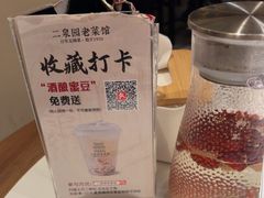 -二泉园老菜馆·百年无锡菜