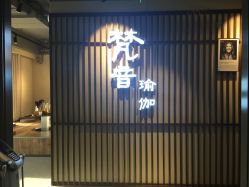 -FineYoga梵音瑜伽·普拉提
