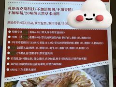 -陆记鹅庄·潮汕菜·狮头鹅(大仟里店)