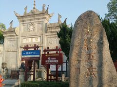 -南岳衡山风景名胜区-南岳大庙