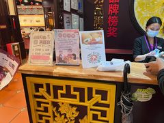 -点都德(盘福楼店)