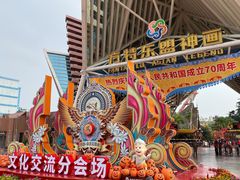 -南宁方特东盟神画