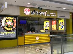 门面-n多寿司(滨湖万达广场店)