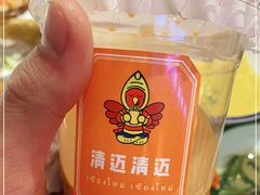 -清迈清迈巷口小排档(烟台山店)