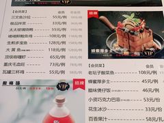 -小资太太餐厅(南岗区店)