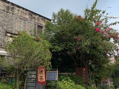 -三溪村