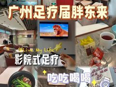 -康逸居·始于2002(海安店)