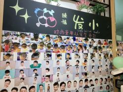 -Oh my head 儿童理发(丹尼斯大卫城店)